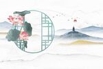 荷花山水