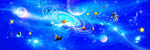 宇宙星空