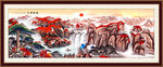 泰山日出