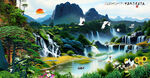 山水风景画