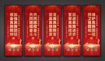 民族团结