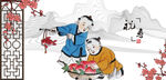 祝寿童子拜寿