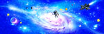 宇宙星空旋涡