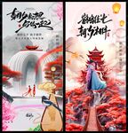 七夕情人节 