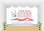 清廉医院