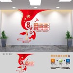 三个务必党建文化墙