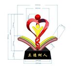 校园文化 不锈钢雕塑 立德树人