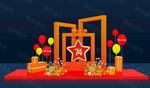 节日快乐