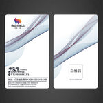 高档名片 