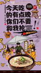 羊杂汤