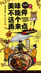 醉蟹