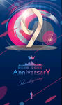 9周年
