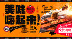 火锅