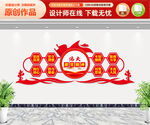 伟大建党精神文化墙