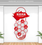 竖版党员风采照片墙