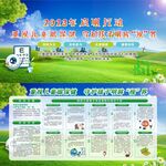 2023启明行动
