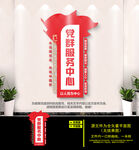 党群服务中心