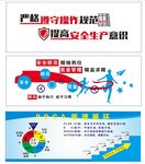 车间生产形象墙