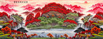 鸿运当头