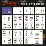 公共场所应急安全手册