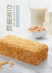 蛋糕 