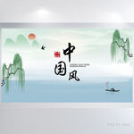 蓝色意境中国风背景展板海报设计
