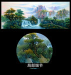 风景油画聚宝盆油画远源流长