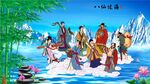 八仙过海