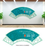 清廉学校