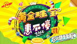 儿童游乐园