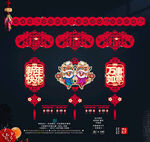 龙年吊饰