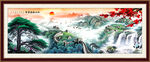 国画