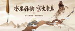 国画活动