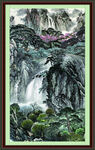 高山流水 