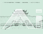 破楚门