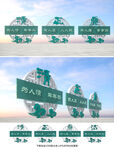 廉政雕塑