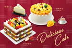 生日蛋糕