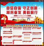 基层党建