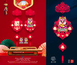 龙年吊饰