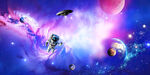 宇宙星空
