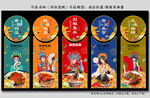 剁椒鱼头