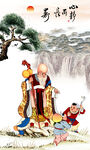 老寿星