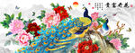 孔雀花开富贵牡丹中式装饰画