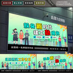 新闻工作日