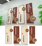 税务文化