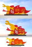 工匠精神