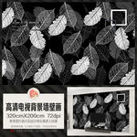 现代简约黑白叶脉背景墙