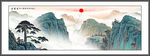 迎客松国画