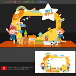 开学打卡点