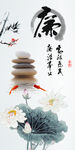 廉政书法